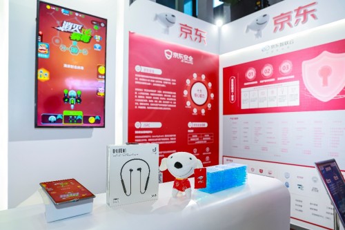 京东亮相Geekpwn2020，传递极客精神共话安全之道