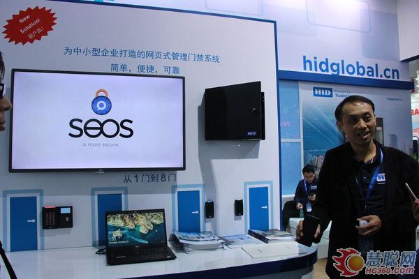 致力于可靠安全认证 HID Global力推创新身份验证解决方案