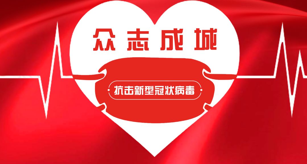 智慧助力|鑫澳康智慧食堂配送系统保障员工用餐安全，助攻高校疫情防控！