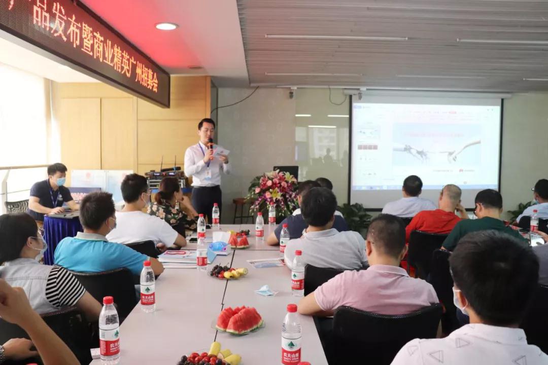 聚力共赢丨2020华为广州机器视觉商业精英招募会成功召开