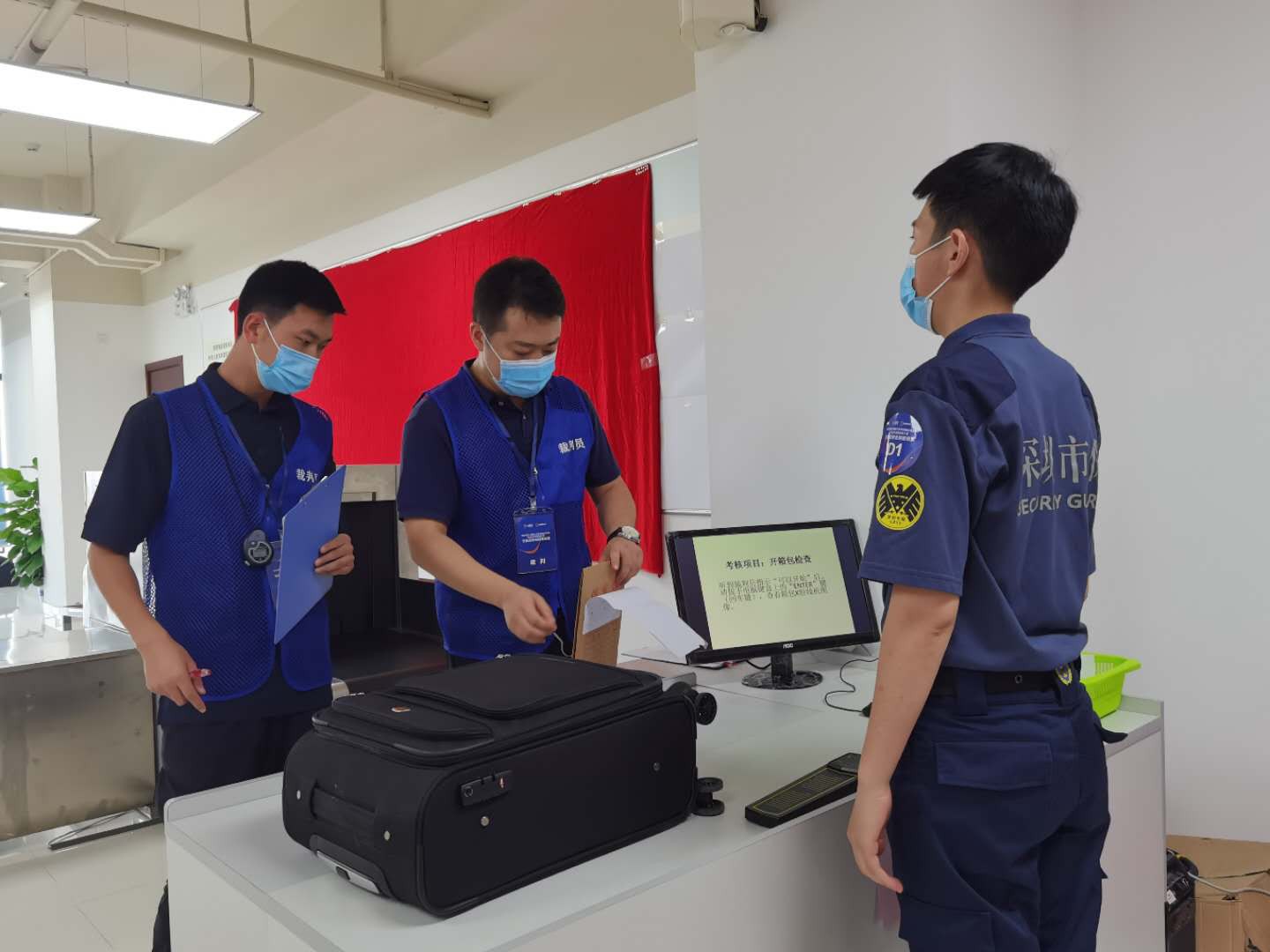 2020年深圳技能大赛——安检员 职业技能竞赛决赛顺利开赛