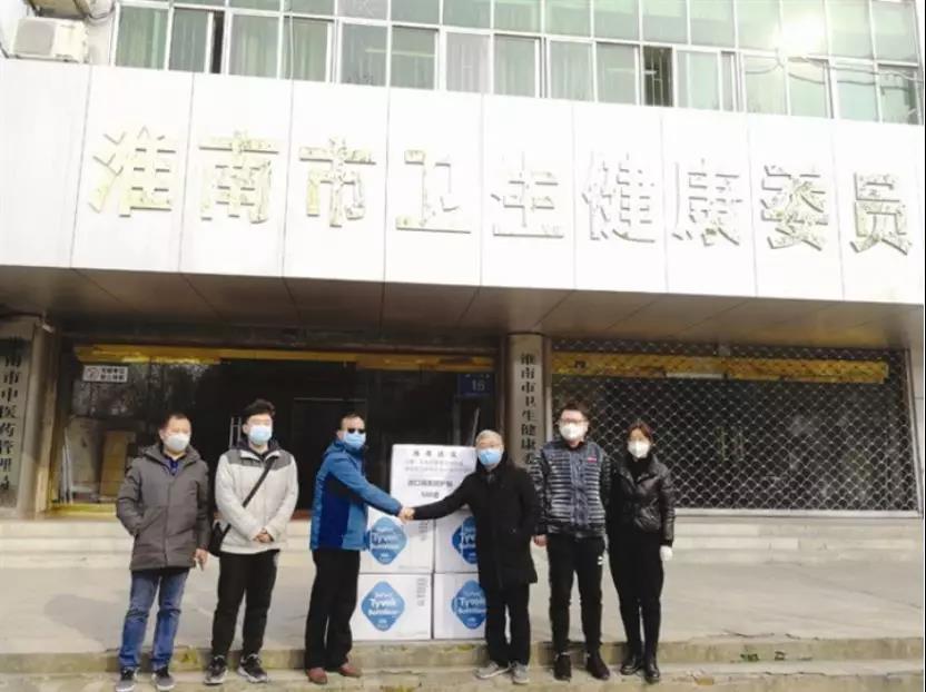 达实智能捐赠防疫物资，助力淮南抗击疫情