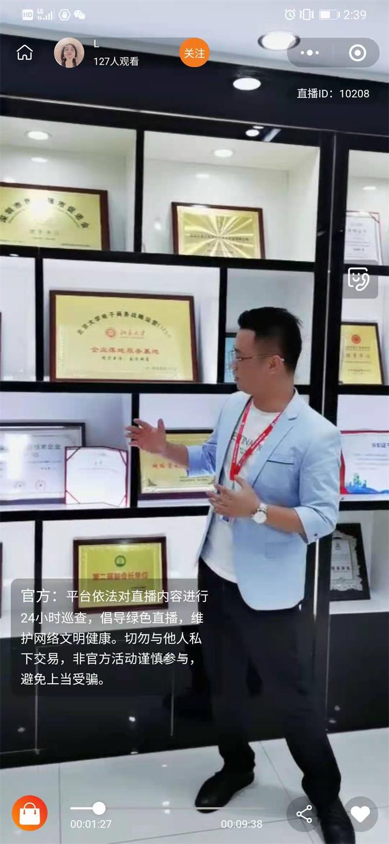 G3云推广5G直播网站—企业精准获客的利器！