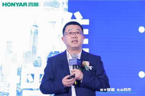 顶级盛会，“数字赋能·生态合作”智能家居行业峰会圆满举行