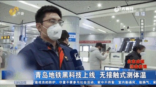 万里挑一，大华超高精度热成像人体测温守护返程高峰抗疫一线