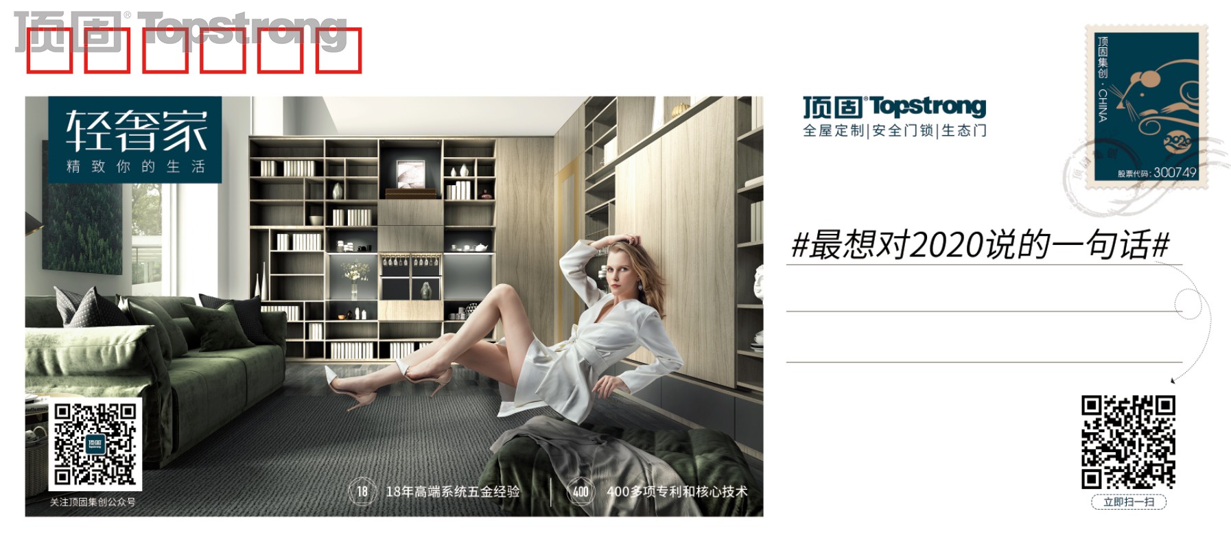 迎合受众情感，深入探讨顶固背后的品牌价值核心