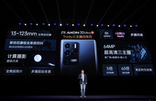 ​中兴开启移动影像第三纪元 引领多主摄阵列融合影像
