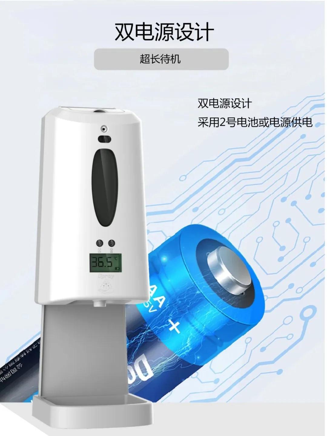 测温消毒一体机破局外贸市场，满佳物联用产品“说话”