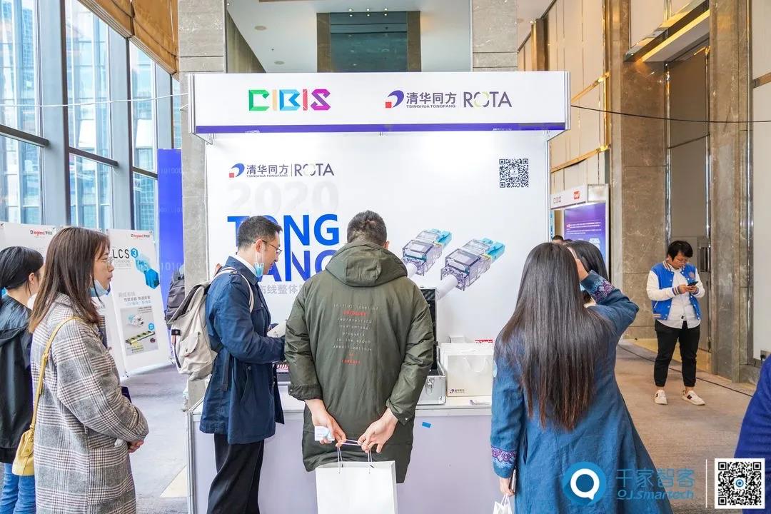 聚焦智慧新场景——第21届中国国际建筑智能化峰会成都站成功举办！
