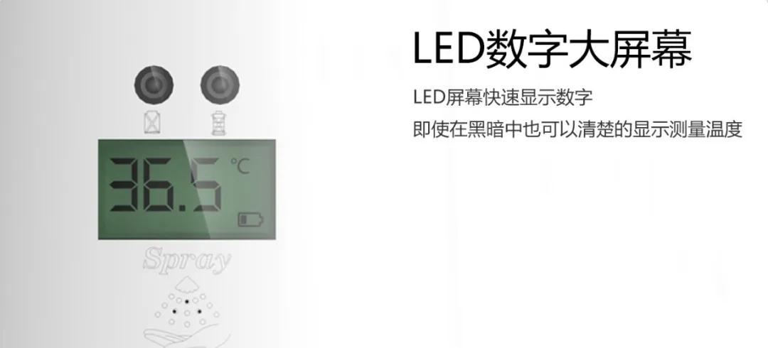 测温消毒一体机破局外贸市场，满佳物联用产品“说话”