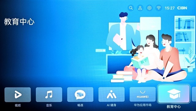 下一个十年的不二之选，华为智慧屏V系列新品四大场景体验全面升级！