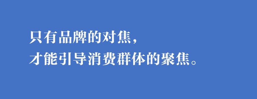 改变世界之前，先改变自己 ——人工智能时代安防企业的品牌升级