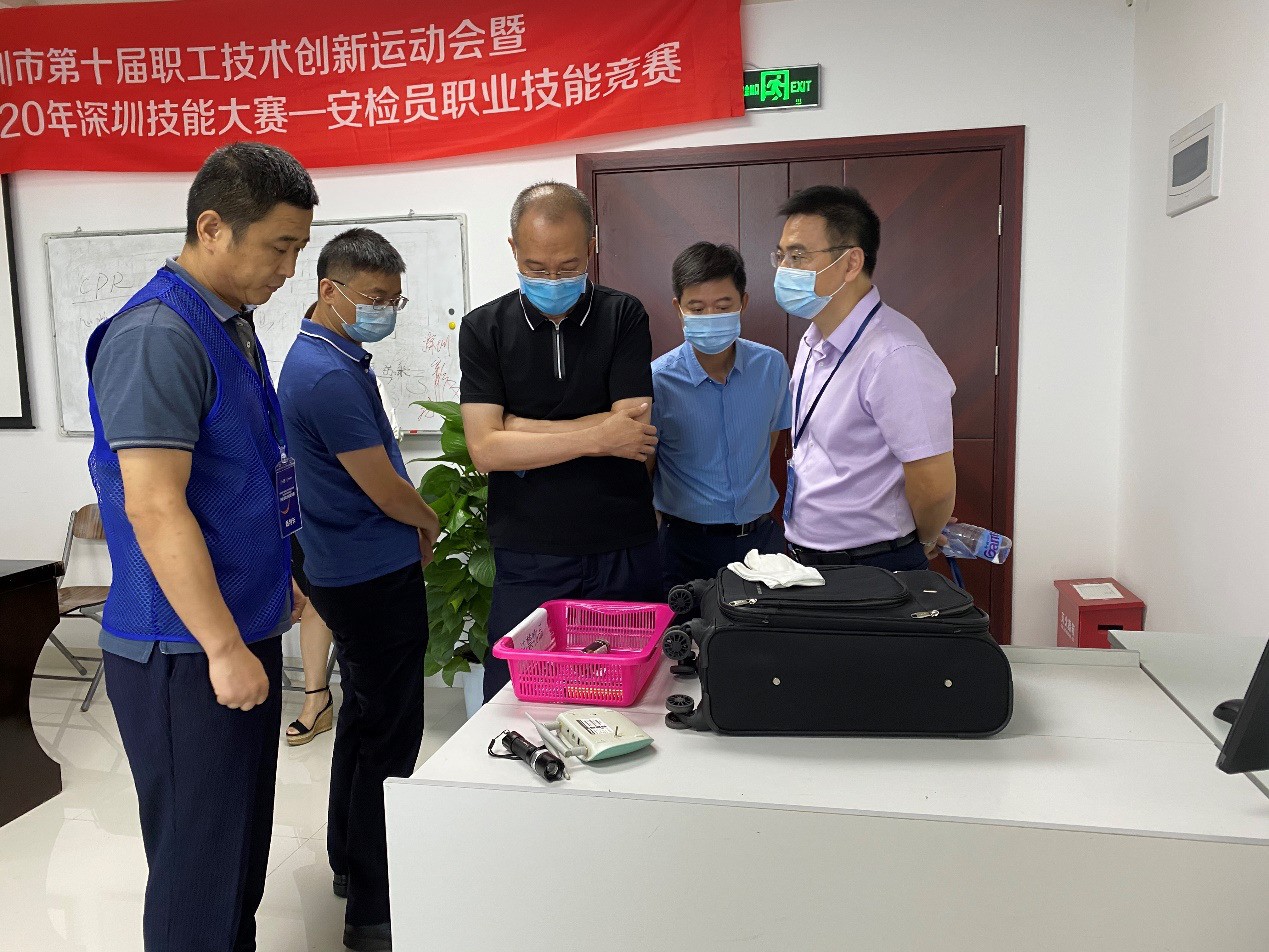 2020年深圳技能大赛——安检员 职业技能竞赛决赛顺利开赛