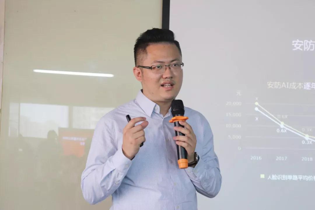聚力共赢丨2020华为广州机器视觉商业精英招募会成功召开