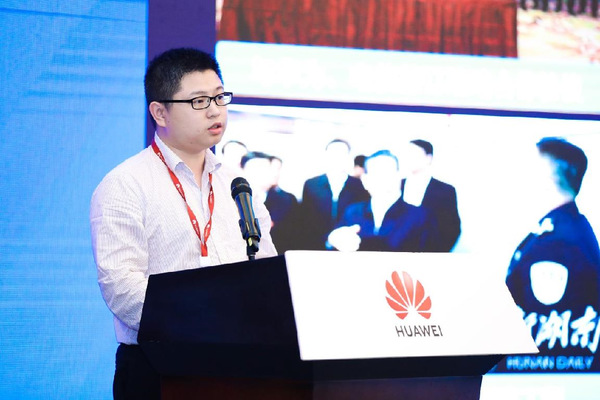 因聚而生，智领安平——华为中国生态伙伴大会2019 公共安全+AI 行业论坛顺利召开