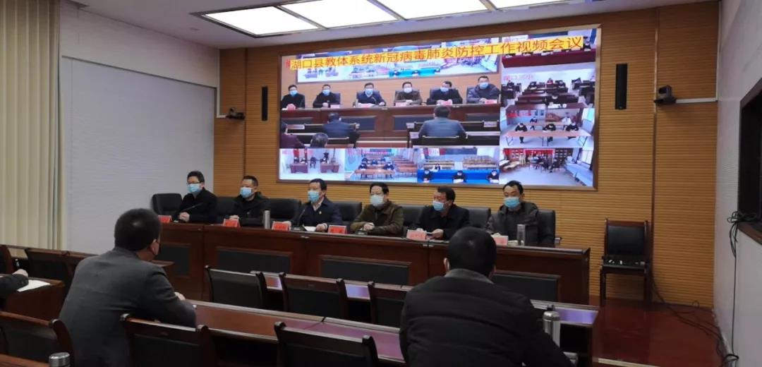 携手共济•战疫克难 | 助力教育“停课不停学”，我们在行动
