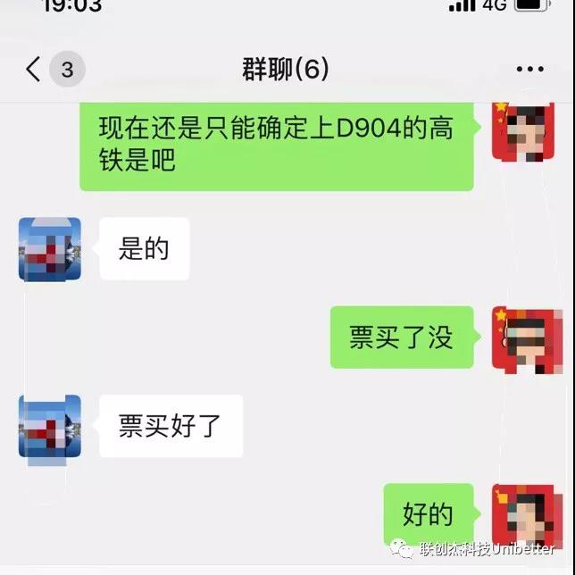 疫情防控，紧急供货，联创杰速度解决，以实际行动为武汉加油！