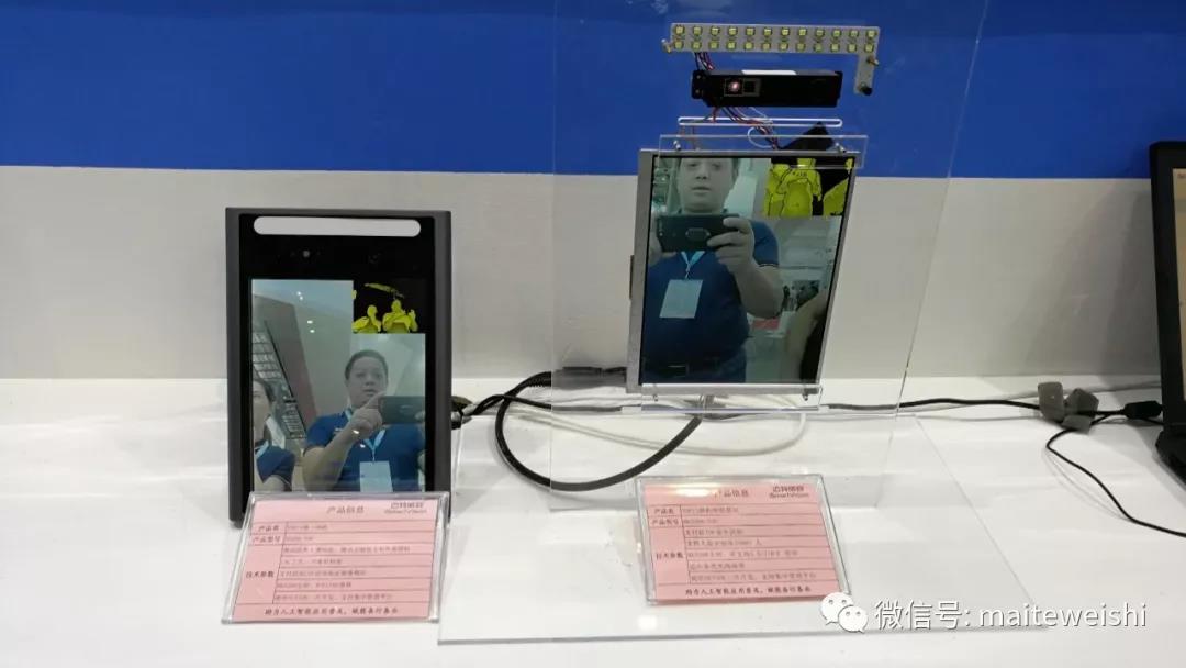 CPSE2019完美收官，迈特威视iSmartVision众多创新产品及解决方案惊艳亮相安博会国际馆