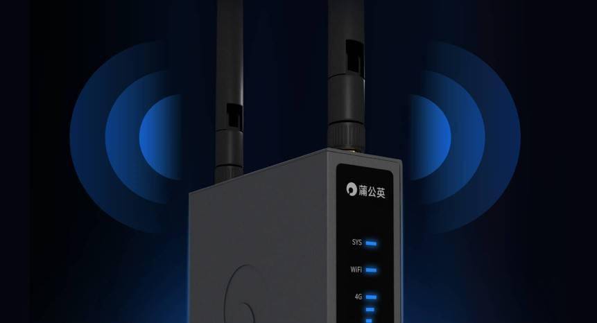 蒲公英发布R300A 4G工业路由器，看门狗防护、单卡全网通上网，更具性价比！