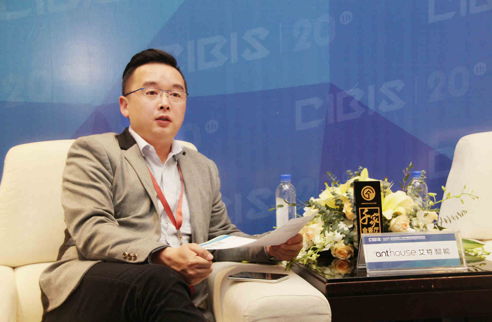 行业大咖看AIoT：智能家居房地产项目交付现状
