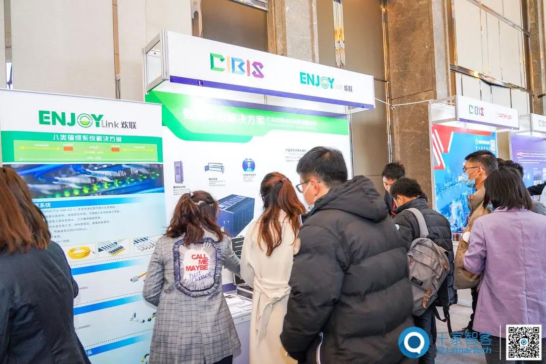 聚焦智慧新场景——第21届中国国际建筑智能化峰会成都站成功举办！