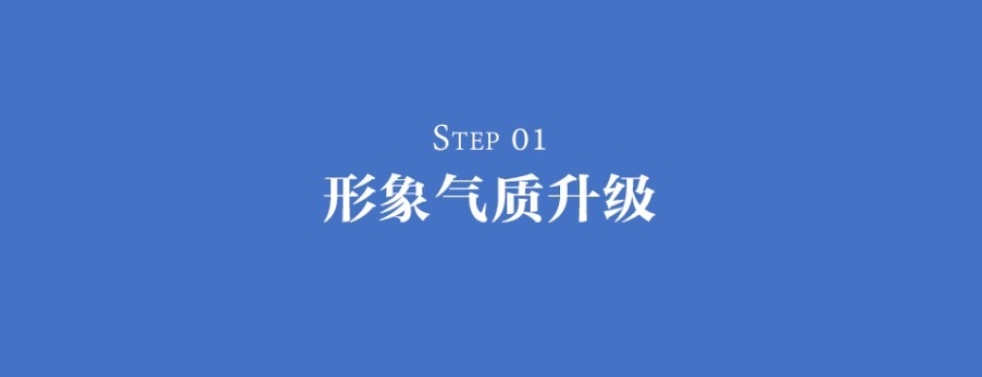 改变世界之前，先改变自己 ——人工智能时代安防企业的品牌升级