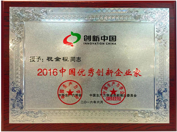 创新为魂，ZNV中兴力维转型升级之路