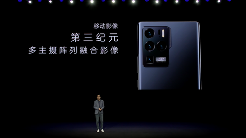 ​中兴开启移动影像第三纪元 引领多主摄阵列融合影像