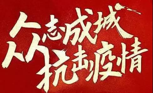 智能战“疫” | 红外智能测温+人脸体态识别追踪 严守战“疫”第一关