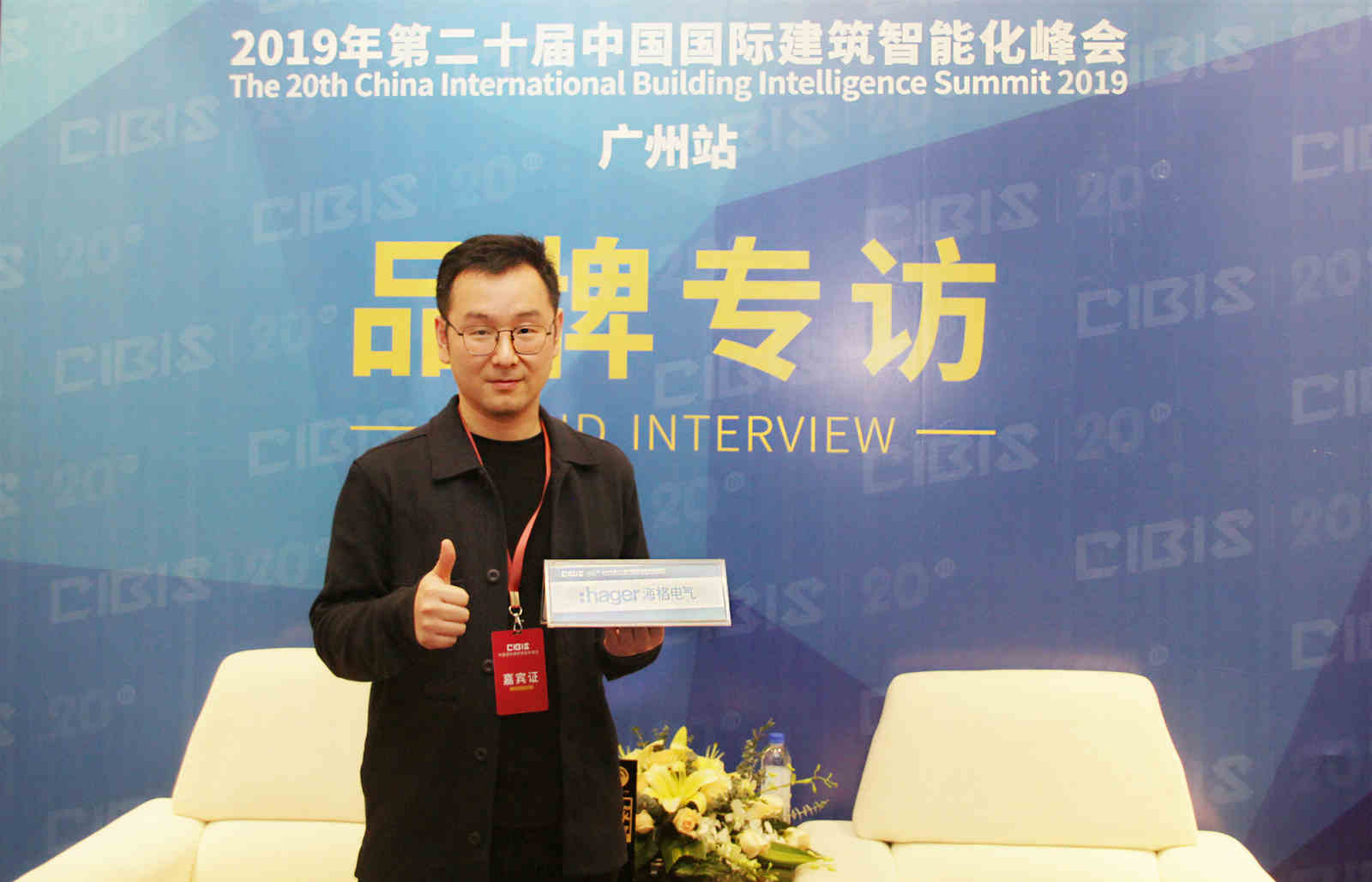 行业大咖看AIoT：智能家居房地产项目交付现状