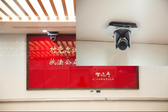 【itc录播、无纸化、数字会议、扩声案例】上海市某区公安分局