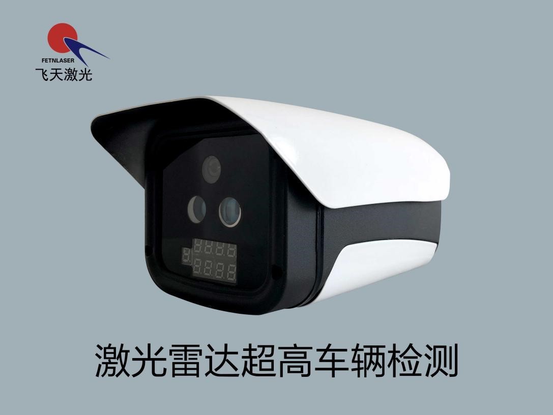 明明光芒万丈，奈何不露圭角|飞天激光智能交通全力出击，给你好看！