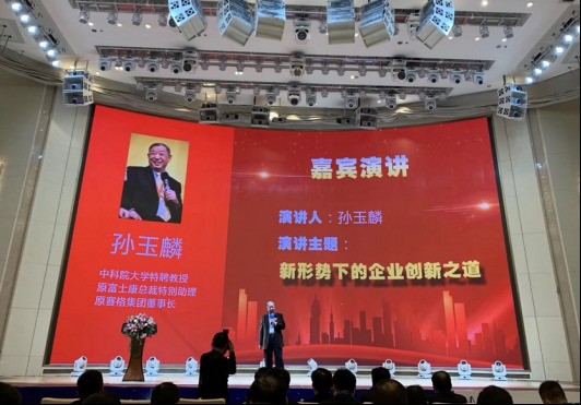重磅！深圳市工业自动化行业协会第一届第一次会员大会成功召开