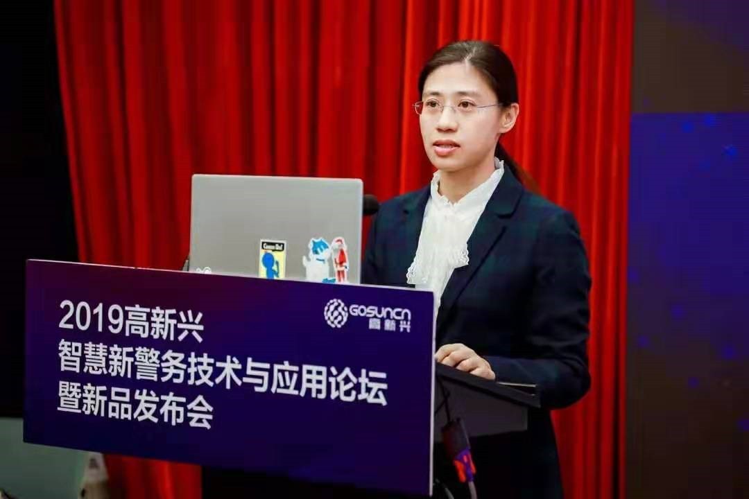 高新兴在安博会重磅发布视频云赋能中台，为全警赋能