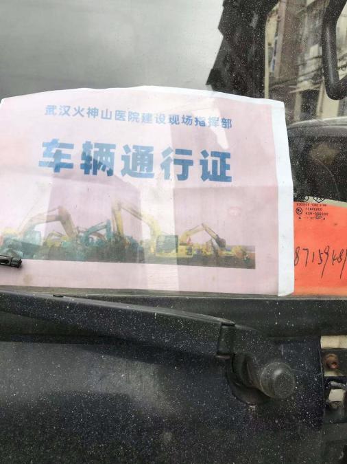 奋力抗击新型肺炎疫情 迪士普企业在行动