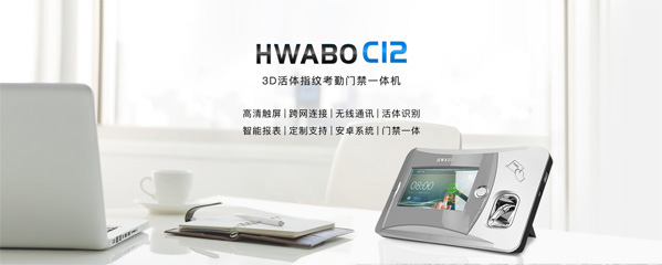 2016年北京安博会重磅产品&技术抢鲜看
