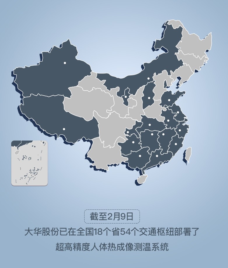 万里挑一，大华超高精度热成像人体测温守护返程高峰抗疫一线
