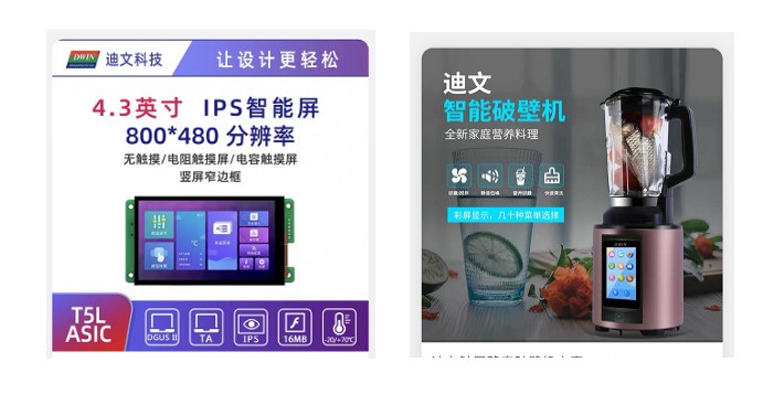 总线控制系统如何在服务行业进行精准施策