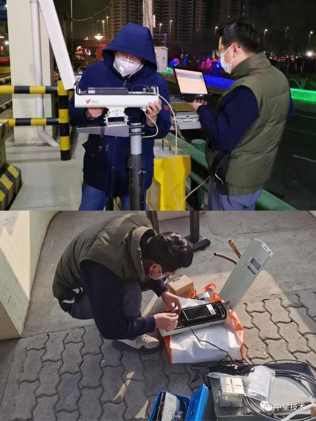 严防严控战疫情 中星技术在行动