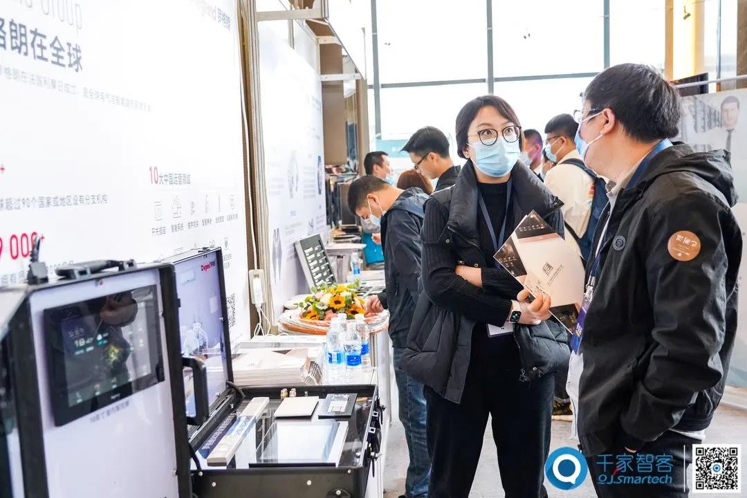 聚焦智慧新场景——第21届中国国际建筑智能化峰会成都站成功举办！