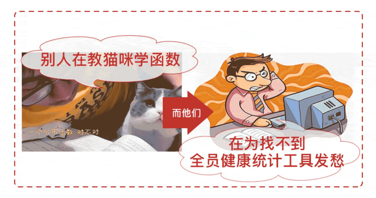 免费！秒填信息，一键生成报表，向填表抗“疫”说再见！
