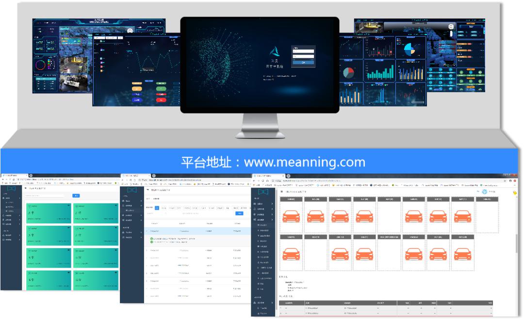 微智体AIOT+视频中台在智慧社区中的应用解决方案