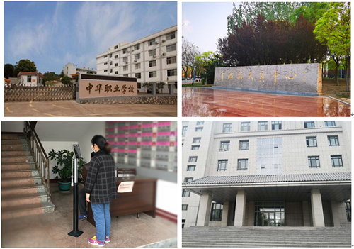 优特普校园疫情防控解决方案