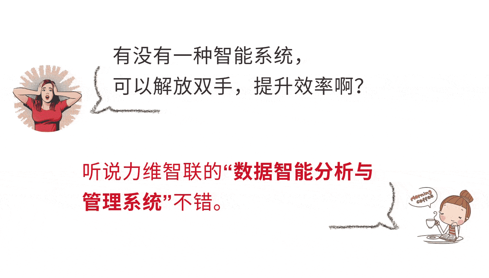 免费！秒填信息，一键生成报表，向填表抗“疫”说再见！