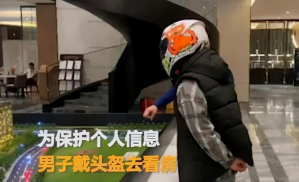 被人脸识别抓拍后，买房多花了“30万元”？