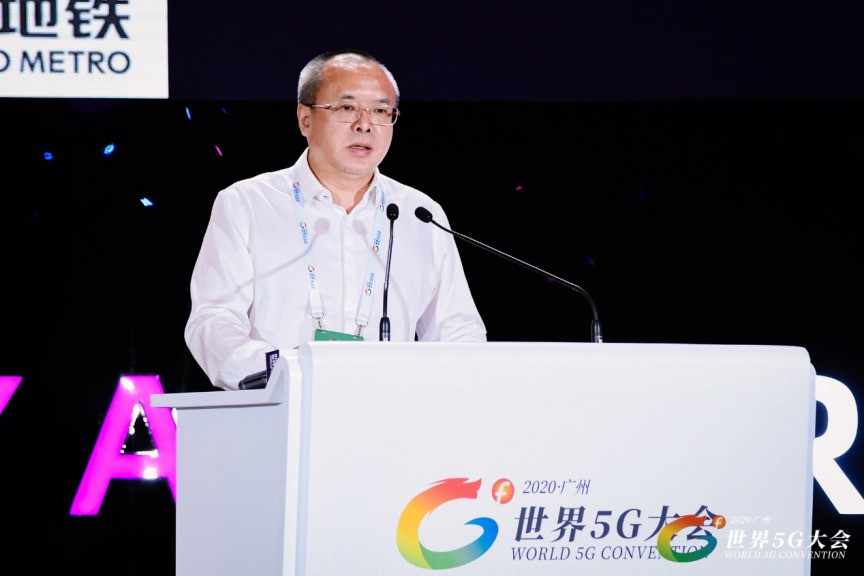 2020世界5G大会，5G为交通强国建设添砖加瓦