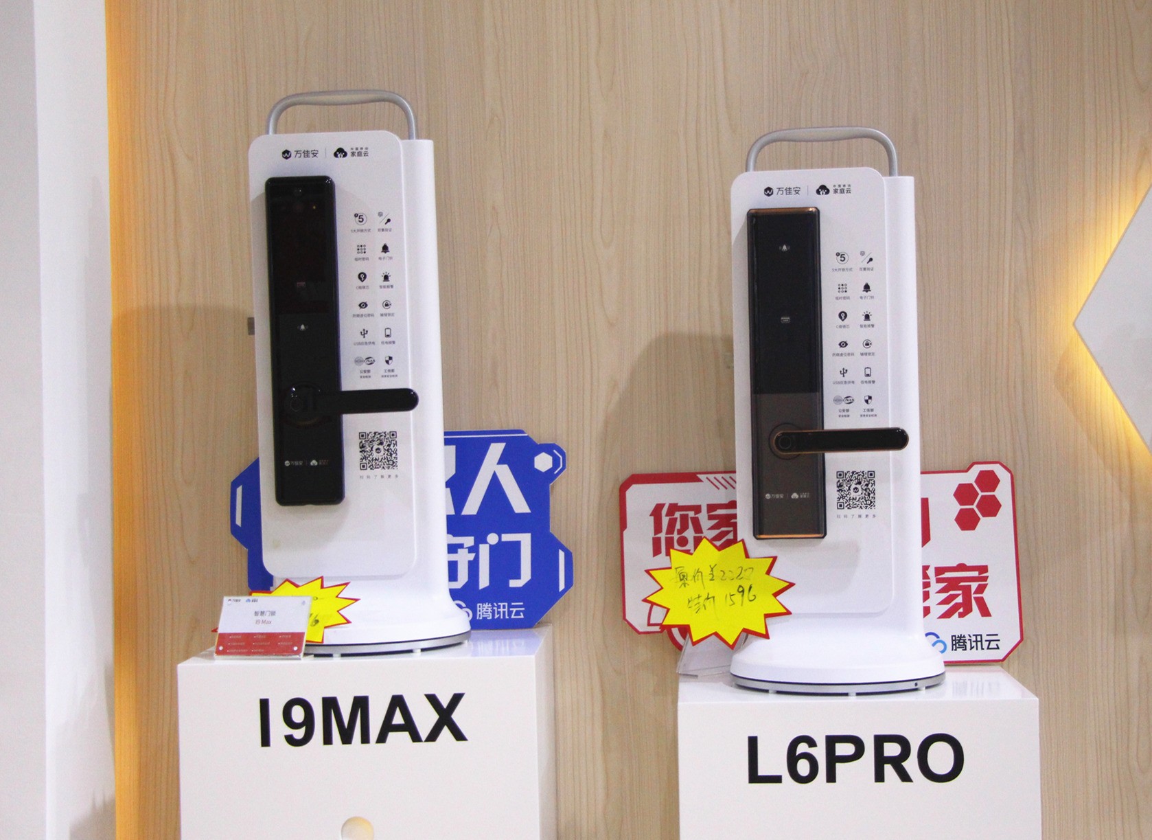 5G赋能智慧生活新标准，万佳安携新品亮相2019中国移动全球合作伙伴大会