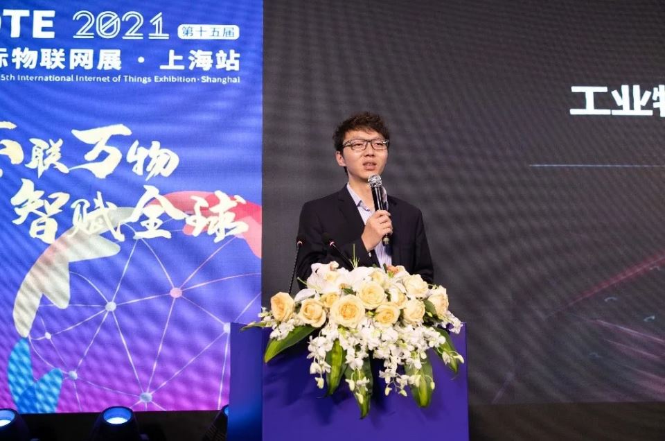 剖析IIoT理想、现实与解决方案，这场论坛干货十足！