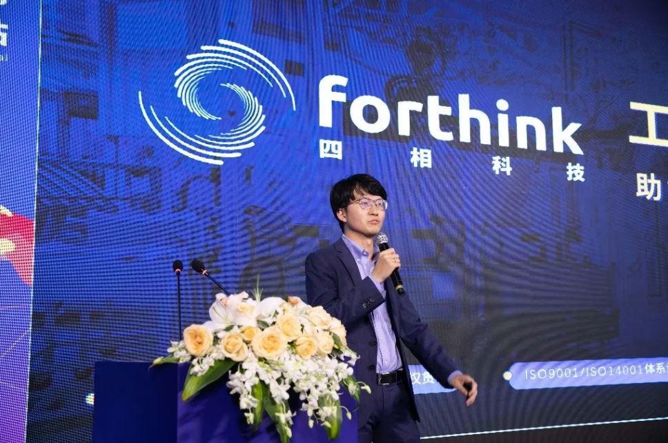 剖析IIoT理想、现实与解决方案，这场论坛干货十足！