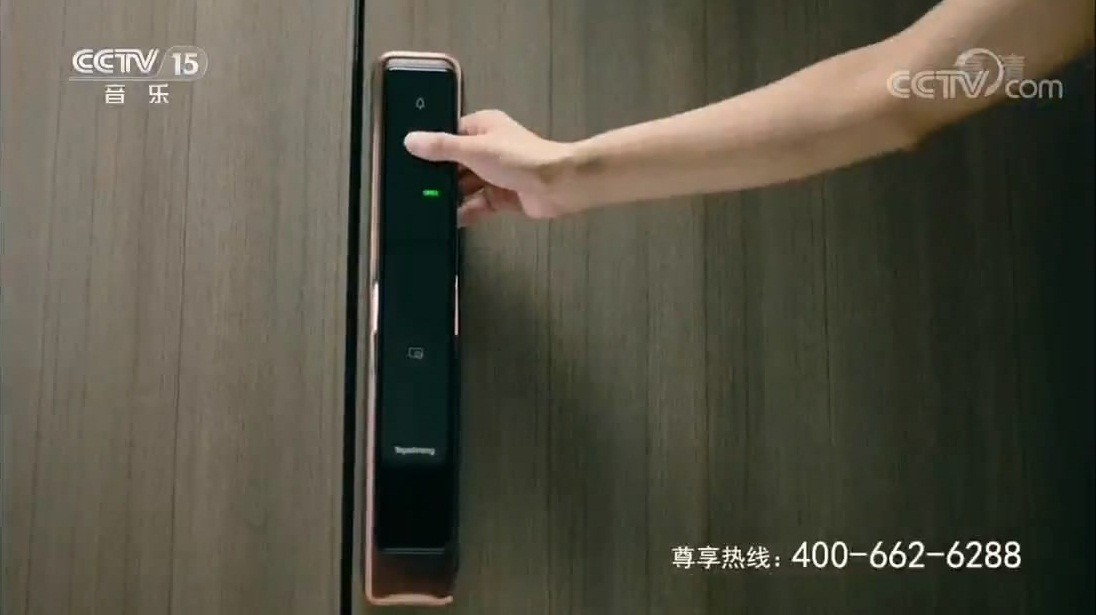 顶固央视多频道全年热播，品牌传播持续发力